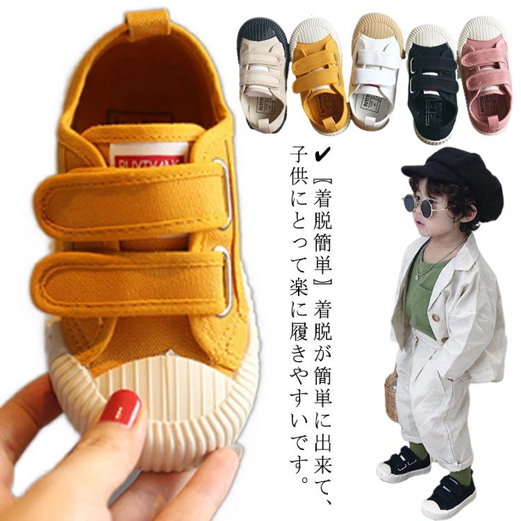 Other - 子供用 KIDS 紐なし 無地 子供 女の子 14cm 18cm 20cm スリッポン 16cm スニーカー シューズ 13cm 靴 15cm シンプル 17cm ベビー