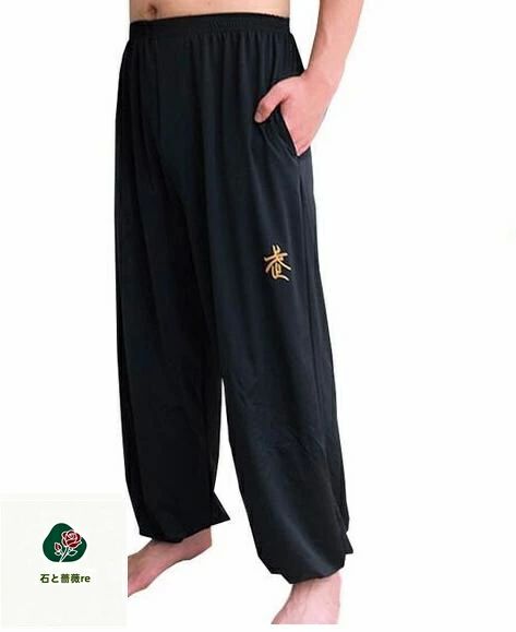 樂天商城 - 男の子女 キッズ サルエルパンツ 子供中国武術演出服パンツ 舞台衣装/団体服/朝練/試合選択太極拳/武術 カンフー ストレッチ