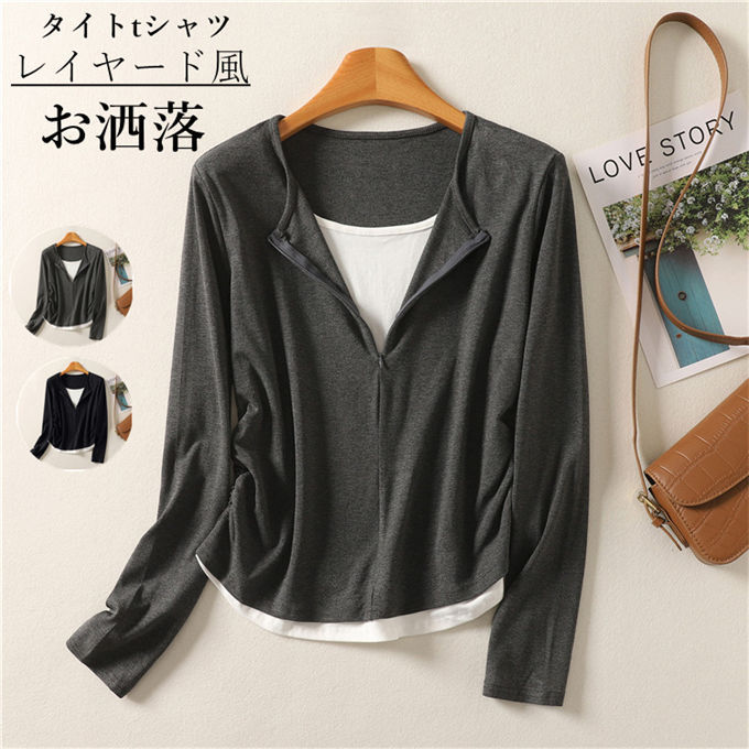 樂天商城 - レディース タイトtシャツ カジュアル シンプル レイヤード風 長袖Tシャツ 無地 トップス カットソー ジップtシャツ インナー 重