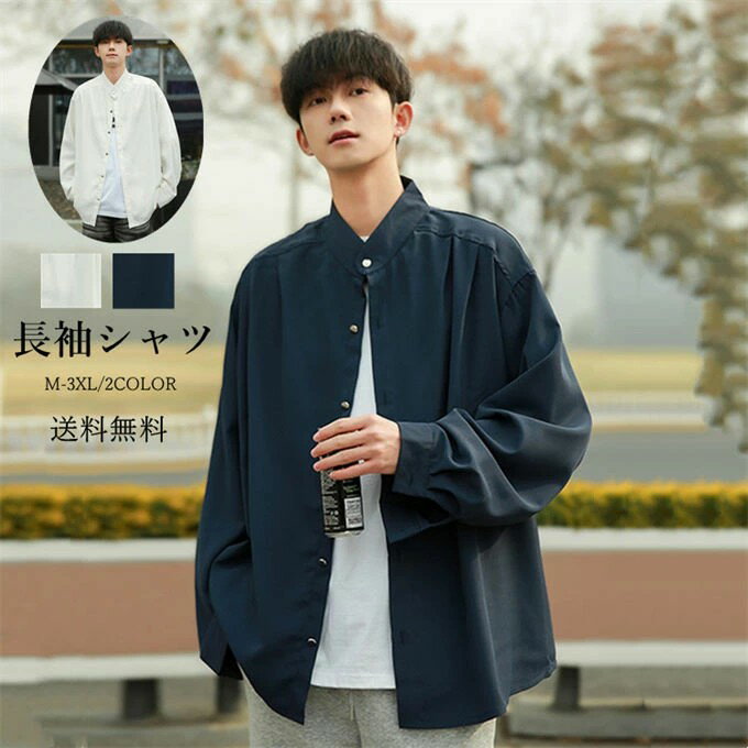 メンズ 大きい 開襟シャツ ゆったり