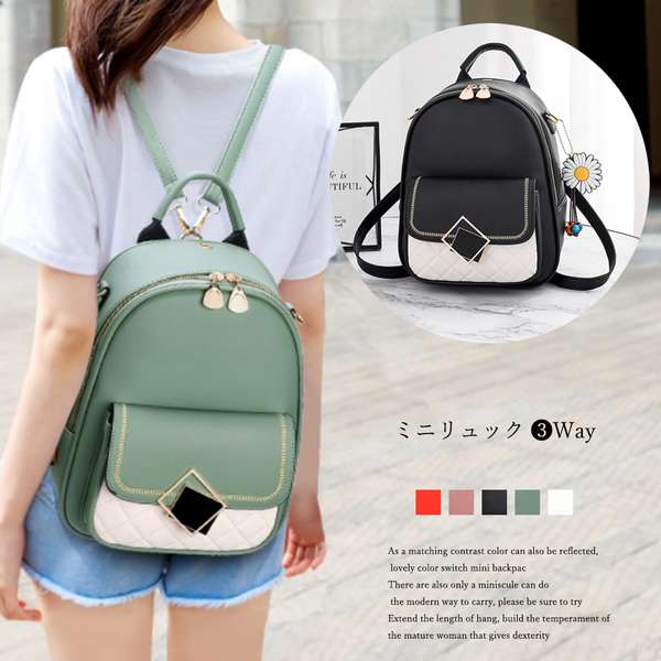 3way ミニリュック リュックショ 送料無料 小さめ フェイクレザー リュックサック バックパック バイカラー おしゃれ レディース...