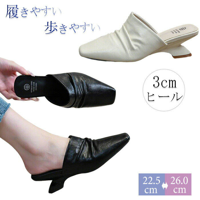 商品コード ts-shoes631 商品仕様 履くだけでトレンドのスタイルが完成するミュールパンプスはこれからの季節におすすめの1足です。 つま先をしっかり包み込む安定感と太めヒールで、歩きやすく楽ちん。 今季！注目ミュールサンダル、とてもエレガンスがあります ！華奢見せとトレンドを手に入れる。サンダル感覚の履き心地ながら足元を上品に見せることができる、トレンド感のあるミュール。 普段使いだけでなく、通勤・お仕事でも履きやすいように、つま先はポインテッドタイプに。シャープなシルエットでキレイめの足元を演出してくれます。 素材 PUなど カラー ブラック、オフホワイト サイズ 35(内寸22.5cm) 36(内寸23cm) 37(内寸23.5cm) 38(内寸24cm) 39(内寸24.5cm) 40(内寸25cm) 41(内寸25.5cm) 42(内寸26cm) セット内容 ミュール 原産国 中国 注意事項 ※お客様のモニター環境により実物の色合いと若干お色目が異なる場合がございます。 ※商品生地、色合い、コサージュやその他装飾部品の色やデザイン等、生産時期によって、差異が生じます。 そのため、同じ商品を複数点ご購入の場合、場合によって色、コサージュのデザイン等差異がでる場合がございます。ご了承ください。 ※着用?保管頂きます際には他のものとの摩擦などにより色移りや傷になる場合が 御座いますのでご注意ください。商品コード ts-shoes631 商品仕様 履くだけでトレンドのスタイルが完成するミュールパンプスはこれからの季節におすすめの1足です。 つま先をしっかり包み込む安定感と太めヒールで、歩きやすく楽ちん。 今季！注目ミュールサンダル、とてもエレガンスがあります ！華奢見せとトレンドを手に入れる。サンダル感覚の履き心地ながら足元を上品に見せることができる、トレンド感のあるミュール。 普段使いだけでなく、通勤・お仕事でも履きやすいように、つま先はポインテッドタイプに。シャープなシルエットでキレイめの足元を演出してくれます。 素材 PUなど カラー ブラック、オフホワイト サイズ 35(内寸22.5cm) 36(内寸23cm) 37(内寸23.5cm) 38(内寸24cm) 39(内寸24.5cm) 40(内寸25cm) 41(内寸25.5cm) 42(内寸26cm) セット内容 ミュール 原産国 中国 注意事項 ※お客様のモニター環境により実物の色合いと若干お色目が異なる場合がございます。 ※商品生地、色合い、コサージュやその他装飾部品の色やデザイン等、生産時期によって、差異が生じます。 そのため、同じ商品を複数点ご購入の場合、場合によって色、コサージュのデザイン等差異がでる場合がございます。ご了承ください。 ※着用?保管頂きます際には他のものとの摩擦などにより色移りや傷になる場合が 御座いますのでご注意ください。