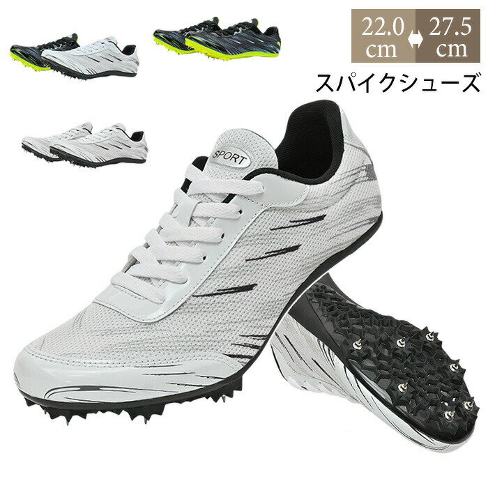 Shoes - スパイク メンズ ランニングシ 男 レディース スパイクシューズ メンズ スパイクシューズ 陸上競技シューズ メンズ 陸上シューズ