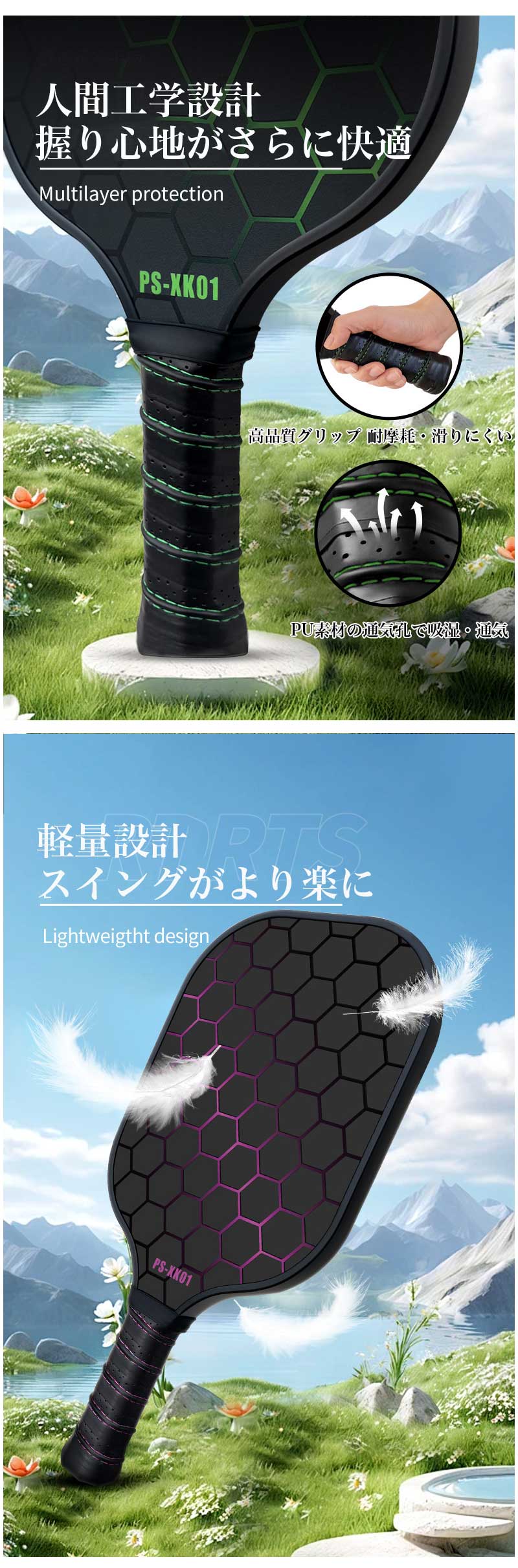 ���� �����ȥɥ� ���å� �饱�åȡ�2�� ��² �ȥ졼�˥� �ԥå���ܡ��� �쥸�㡼 �ѥɥ� �� ���åץ� ���ݡ��� �ե��åȥͥ�