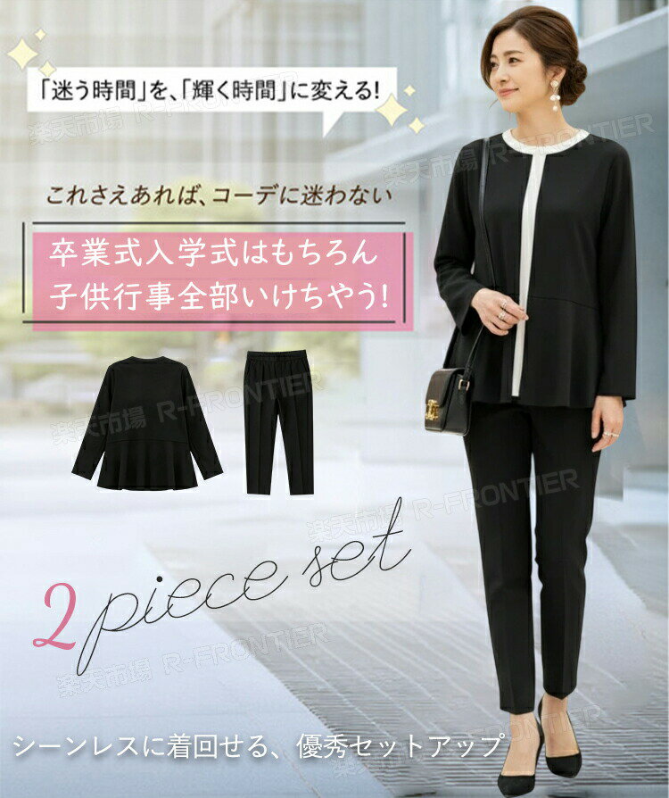 樂天商城 - ノーカ 品質進化 スーツ 入園式 30代 40代 セット ママスーツ スーツ 入学式 レディース 2点セット 卒入学式 卒業式 きれいめ 母