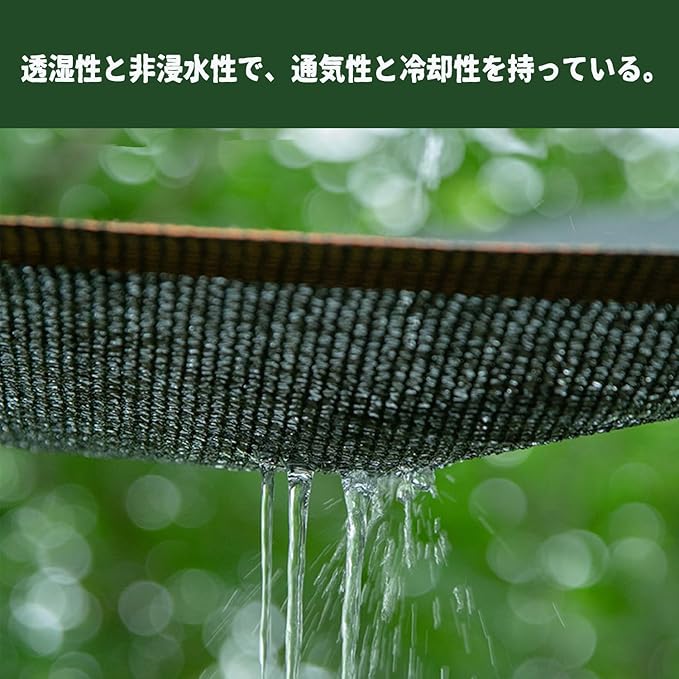 節電グッズ 遮熱?遮光 遮光ネット 3x4m 耐候性 プライ 日除けシェード 高密度ポリ...