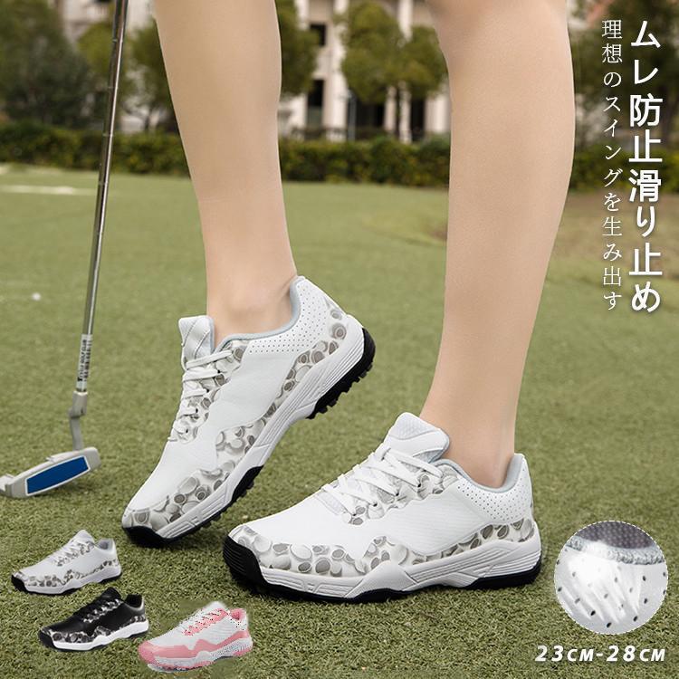 樂天商城 - ゴルフシューズ レディース スニーカー 大きいサイズ 幅広い ソフトスパイク フィット感 軽量 動きやすい 防水 耐久 練習場 白 黒 おすすめ 通気透湿 滑らない