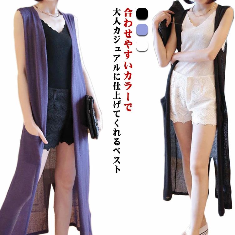 樂天商城 - サマーニット ノースリーブ ニットベスト ジレ ゆったり 透け感 無地 カーディガン 大きいサイズ チョッキ フェミニン 薄手 体型