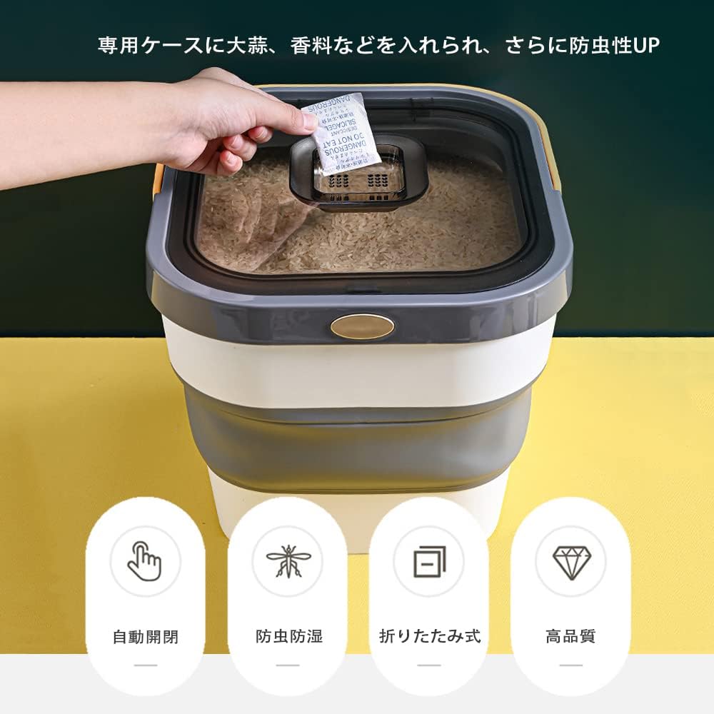 米びつ 折り畳み 10KG 5KG 米収納ボックス リム 密封 虫よけ 防水 防潮 折り畳める 米びつ冷蔵庫 ドッグフード保存容器 持ち手付き 密閉 透明蓋　ライスボックス おしゃれ 米 保管 保存 送料無料