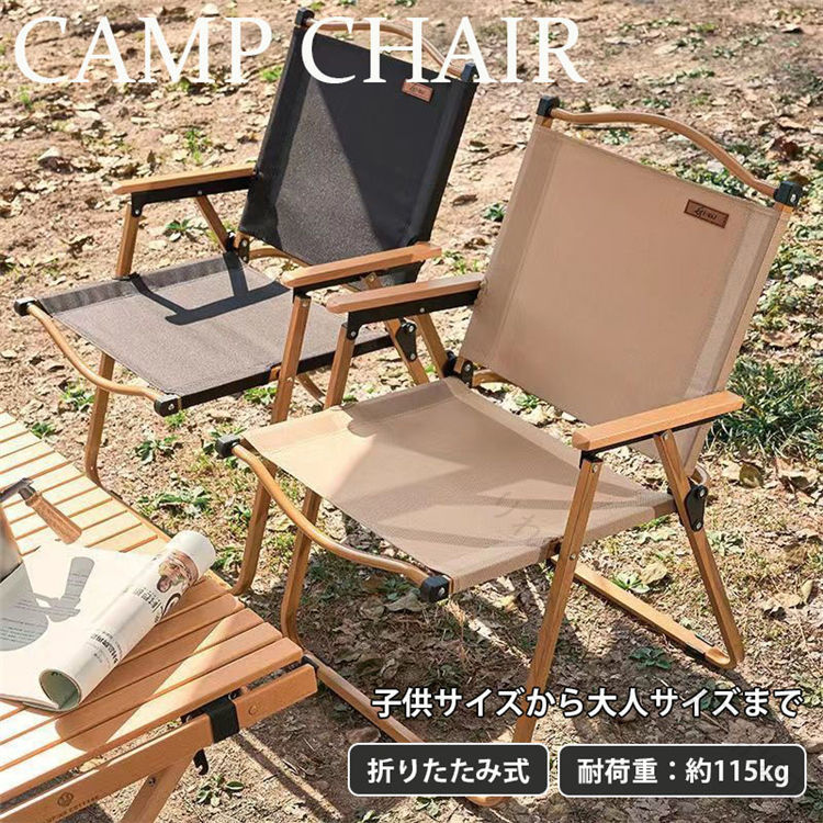 Chairs, Tables, Sheets - キャンプ アウトドアチェア ローチェア 折りたたみ式 アームレスト 組み立て不要 コンパクト 持ち運び キャンプ用品 ファミリーチェア 椅子 釣り テント泊 バーベキュー 野外