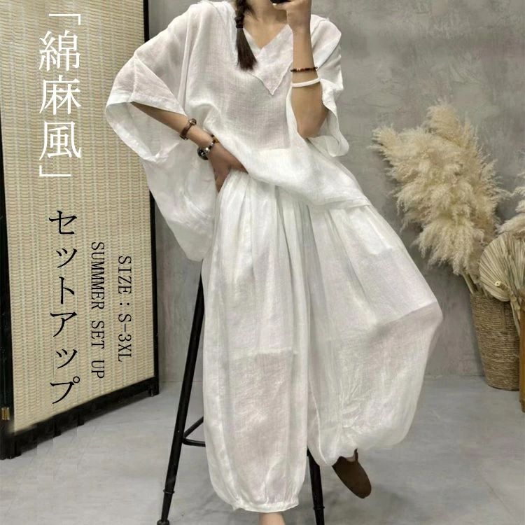 樂天商城 - レディース 春 夏 綿麻風 2点セット 上下セット ブラウス シャツ 半袖ブラウス ワイドパンツ トップス リネンシャツ 半袖 バルー