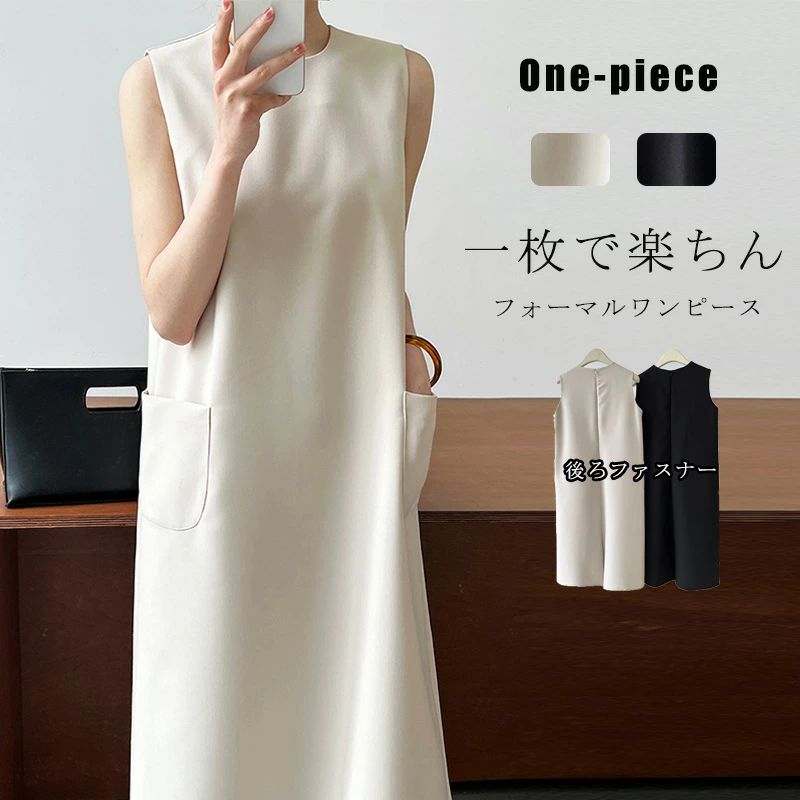 樂天商城 - ワンピース ロング 夏 マキシワンピース ロングワンピース レディース きれいめ ロングワンピ マキシ スリット クルーネック 大