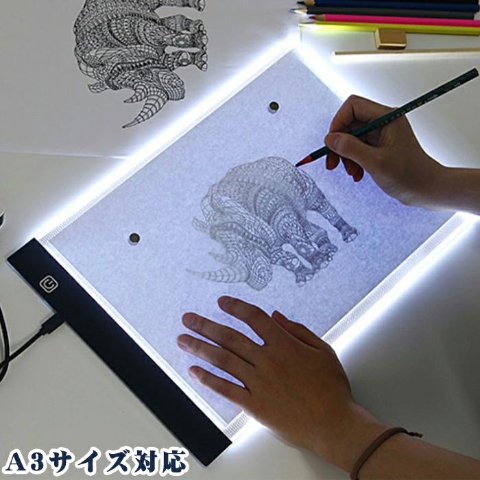 トレース台 A3サイズ 無階段調整 薄型USB給電 コード付き ルーラー 目盛り A3サイズ 色つけ トレーシング イラスト 製図 アニ