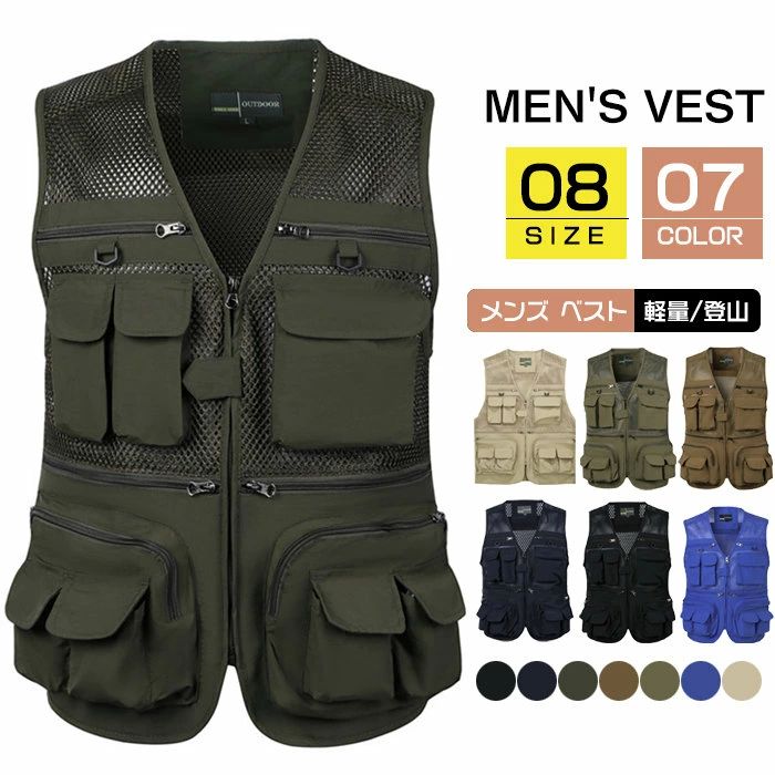 Vests - 春 15ポケット 裏メッシュ ジャケット キャンプベスト フィッシングベスト 速乾ベスト お釣りベスト 多機能ベスト ベスト メンズ
