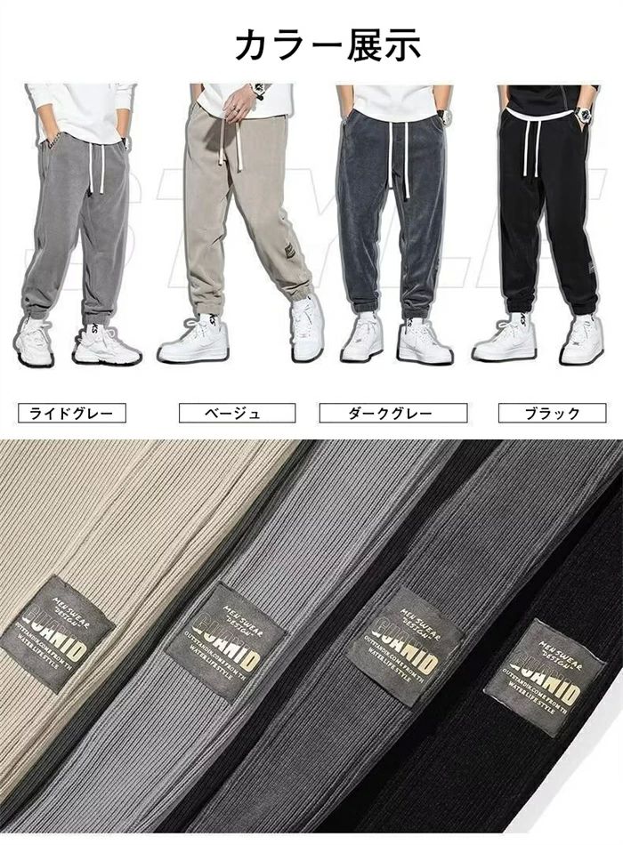 ストレッチコーデュロイパンツ 裏起毛 2025...の紹介画像2