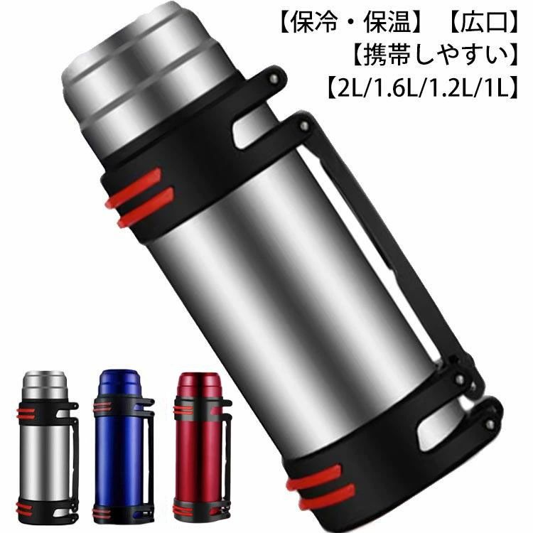 BBQ 保温 タンク 氷入れ 直飲み 保冷 キャンプ用 スポーツジャグ 水筒 2L ウォータージャグ おすすめ 水筒 1.6L 1.2L 1L 大容量