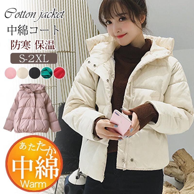 無地 フード付き ショート お出かけ アウトドア カジュアル ダウンジャケット レディース 軽量 韓国風 中綿ジャケット おしゃれ