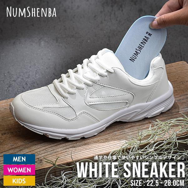運動靴 小学生 子供靴 シューズ スニーカー 軽量 中学生 メンズ 靴 通学靴 白 通気性 ホワイト 運動会 キッズ レディース