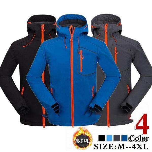 撥水加工 高品質 メンズスノーウェア スキーウェア 裏 暖かい トップス 単品 スノーボード メンズスキ..