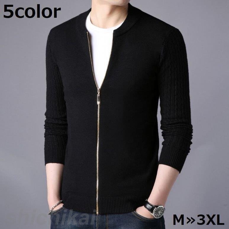 ホワ アウター 秋冬 カジュアル 無地 スリム ノーカラー ジップアップ カーディガン セーター ブルゾン ジャケット 長袖 メンズ
