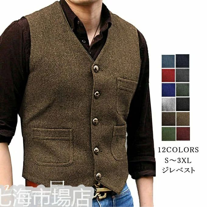 男 カジュアル 卒業式 紳士 二次会 フォーマル 結婚式ベスト パーティー 細身 シングル スリム ジレベスト スーツベスト メンズ