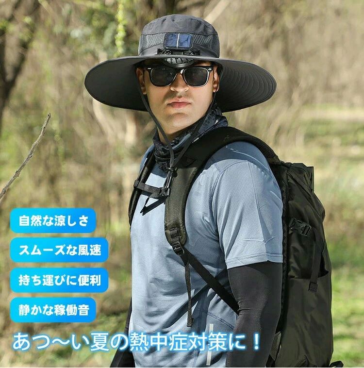 ファン付き帽子 帽子 uvカット メンズ ファン帽子 ファン付きハット 扇風機付き帽...