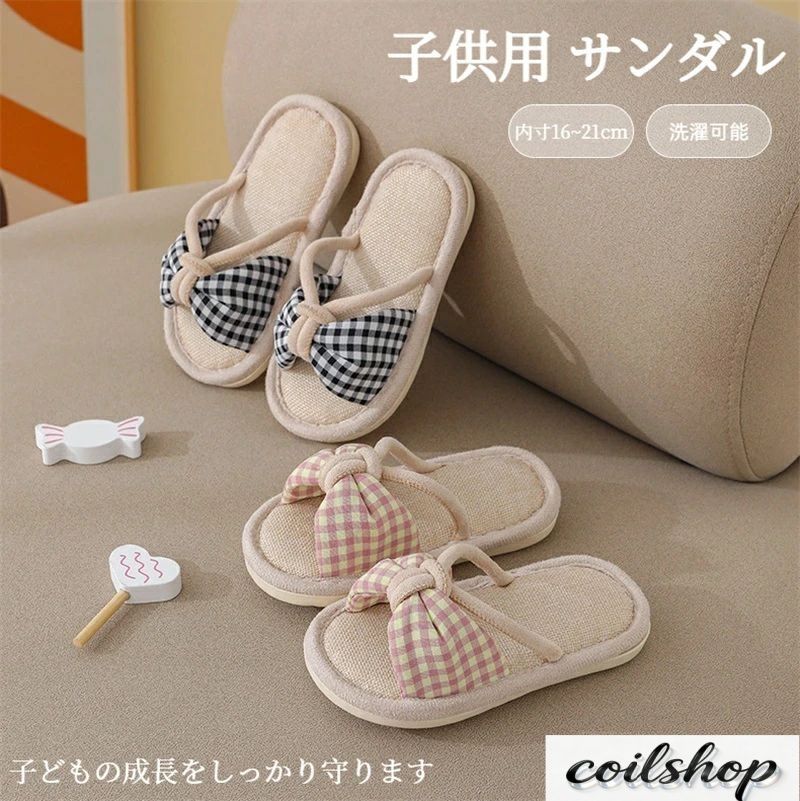 【5size・3色】 様々な足のサイズに対応するため、5サイズをご用意。お好きな色を選べる3色展開です。 【可愛いリボンデザイン】 元気いっぱいのキッズのためにデザインされた、とっても可愛いスリッパです。前開きタイプで、通気性良い、蒸し暑い夏でも蒸れません。 【爽やかな麻素材インソール】 足裏が当たるインソールには、リネンの糸を使用し、蒸し暑さの気になる季節でも通気性がよく、素足のまま履いてもサラリと快適。 【柔らかアウトソール】 柔らかく丈夫なPVC素材で、とっても軽いため、歩く時の衝撃や負担を緩和し、足は疲れにくい。かわいい子どもの快適な歩行をサポートします。 【滑りにくい安全設計】 裏面には凸凹が入って、クリップ性を高め、滑りにくい構造になって、子どもの成長をしっかり守ります。 【5size・3色】 様々な足のサイズに対応するため、5サイズをご用意。お好きな色を選べる3色展開です。 【可愛いリボンデザイン】 元気いっぱいのキッズのためにデザインされた、とっても可愛いスリッパです。前開きタイプで、通気性良い、蒸し暑い夏でも蒸れません。 【爽やかな麻素材インソール】 足裏が当たるインソールには、リネンの糸を使用し、蒸し暑さの気になる季節でも通気性がよく、素足のまま履いてもサラリと快適。 【柔らかアウトソール】 柔らかく丈夫なPVC素材で、とっても軽いため、歩く時の衝撃や負担を緩和し、足は疲れにくい。かわいい子どもの快適な歩行をサポートします。 【滑りにくい安全設計】 裏面には凸凹が入って、クリップ性を高め、滑りにくい構造になって、子どもの成長をしっかり守ります。