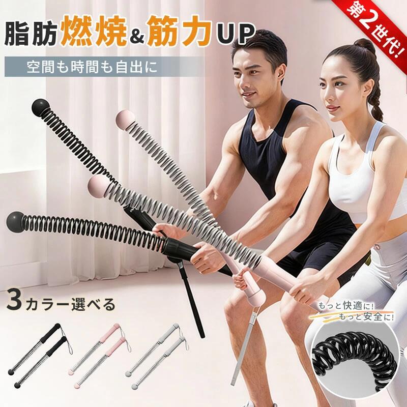 バトルロープ コードレス 女性 男性 2本セット ローブレス コードレスバトルロープ...