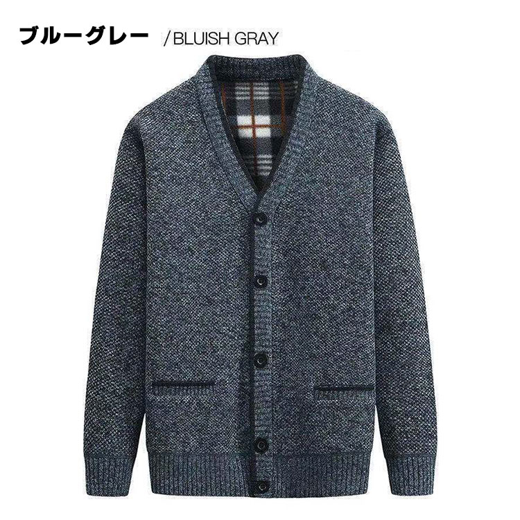 カーディガン メンズ トップス ニット 秋冬 ニット ビジネス アウター 春 秋 前開き Vネック セーター 上着 秋物 男性 長袖 シニア お年寄り カーディガン 大きいサイズ 暖かい 定番 父の日 プレゼント tenjinbashiselect-10168888 天神橋セレクト サンプル画像3