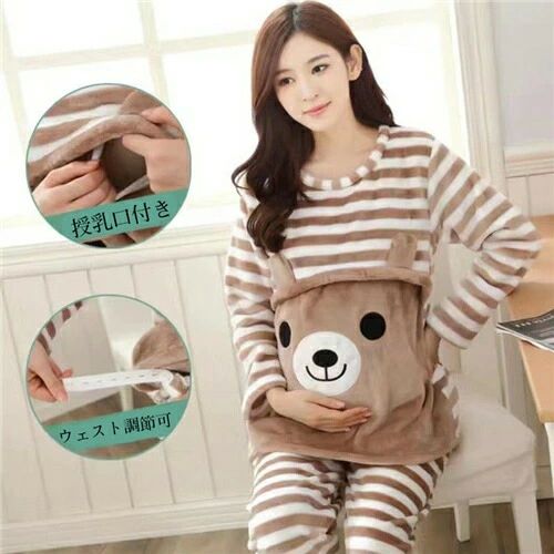 パジャ マタニティ 上下セット パジャマ ウエスト調節 付き 授乳口 ルームウェア マタニティ 長袖 前開..