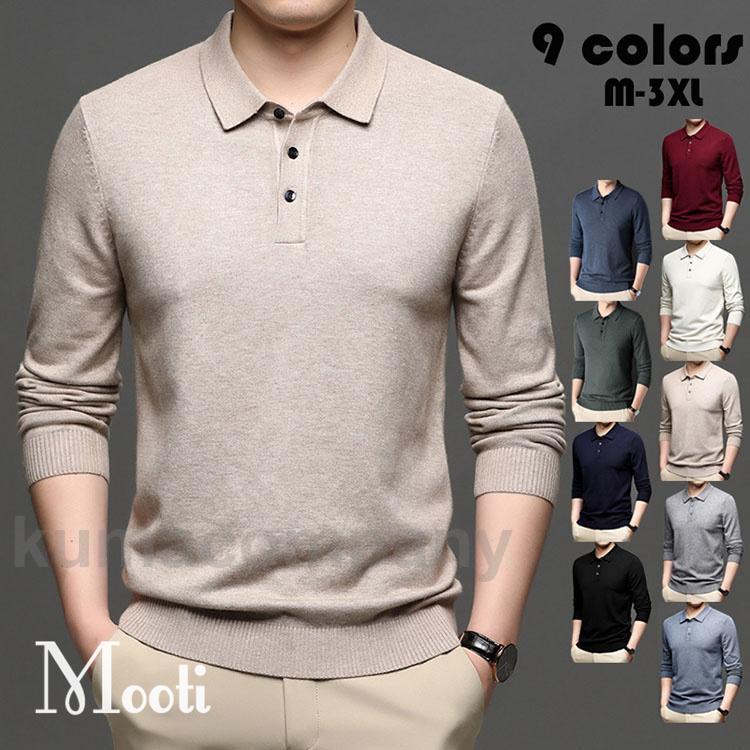 紳士服 保温 防寒 春秋冬 スポーツ おしゃれ ゴルフウェア トレンド トップス 長袖 無地 大きいサイズ セーター 折り襟 メンズ