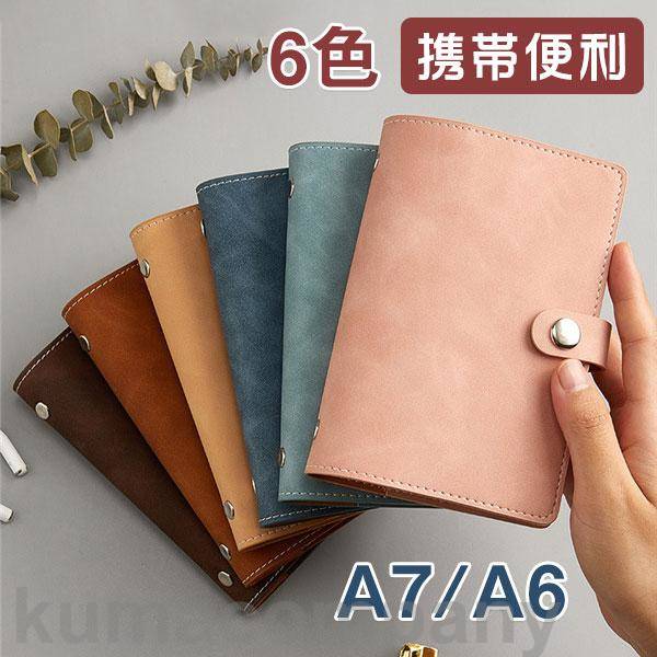 プレゼント リングノート ペン付き 無地 事務 学生 文房具 記録 ビジネス 携帯便利 ボタン式 A7 A6 野帳 ステーショナリー 手帳