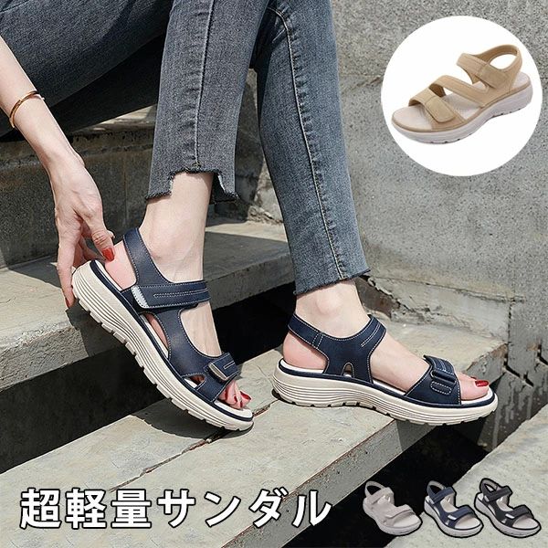 メ サンダル ストラップ スポーティ 4cmヒール 歩きやすい レディース ぺたんこ 厚底 スポーツサンダル 本革 ストラップサンダル