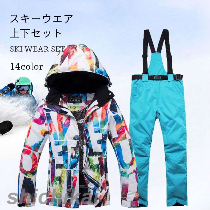 防 防風 スキー スノーボード フード付き オーバーオール パンツ ジャケット セットアップ スキーウエ..