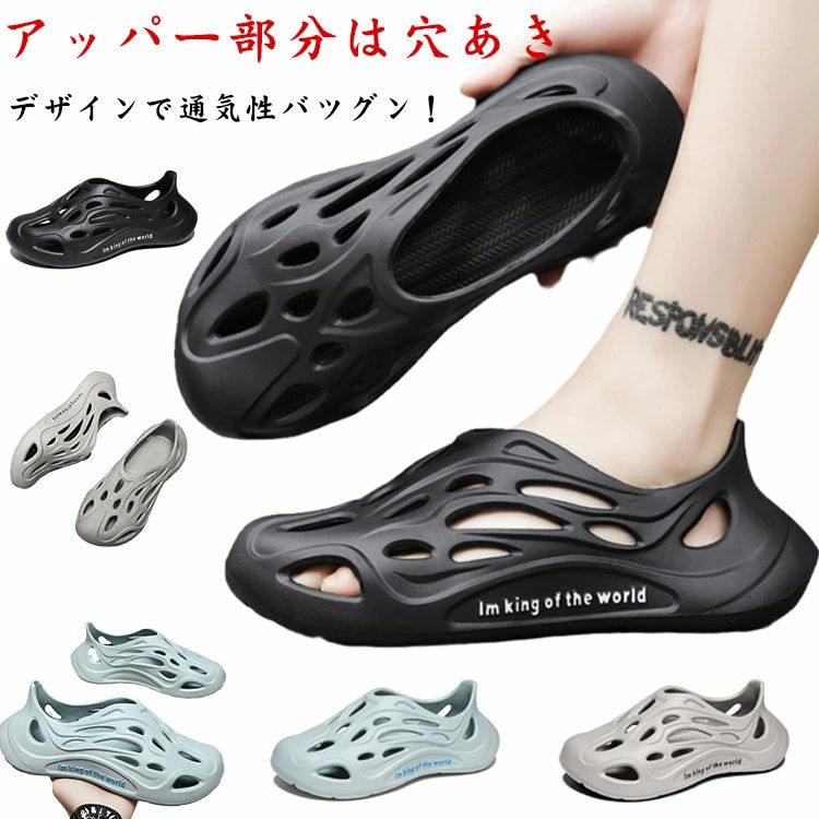 スニーカー コンフォート コンフォートシューズ かかとあり 穴あき メンズ スリッポン カジュアルシュ 穴あき サンダル サンダル