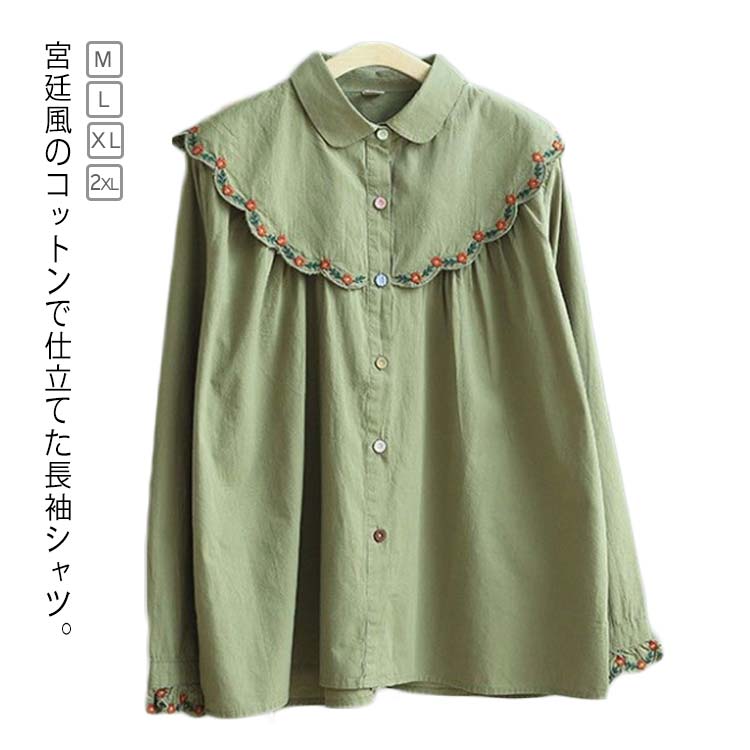 樂天商城 - シャツ 宮廷風 レディース 丸襟 コットン 長袖 刺繍シャツ ブラウス 花柄 送料無料 レディース