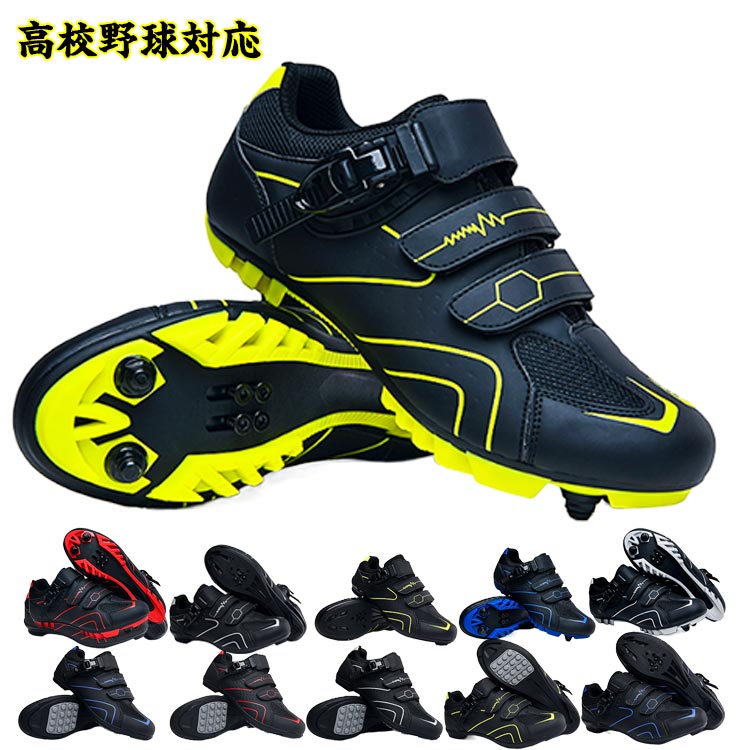 야구 스파이크 와이드 미즈노 와이드 로우 컷 쇠장식 벨크로 블랙 스파이크 라이트 레보 엘리트 매직 테이프 벨트 화이트 스파이크