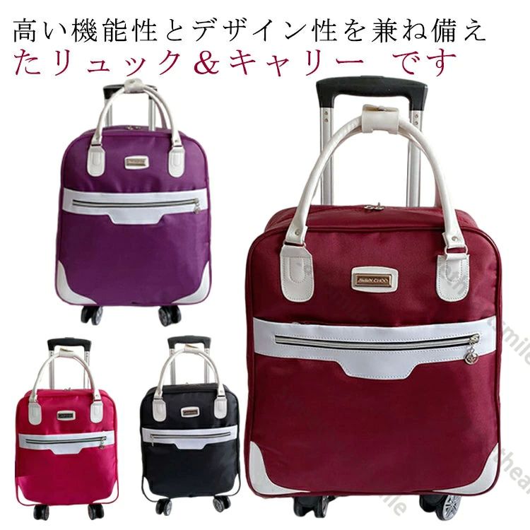 Suit Case - ショッピングカート ショッピングキャリー スーツケース バッグ お買い物キャリーバ キャリーバッグ 機内持ち込み 機内持込 軽量
