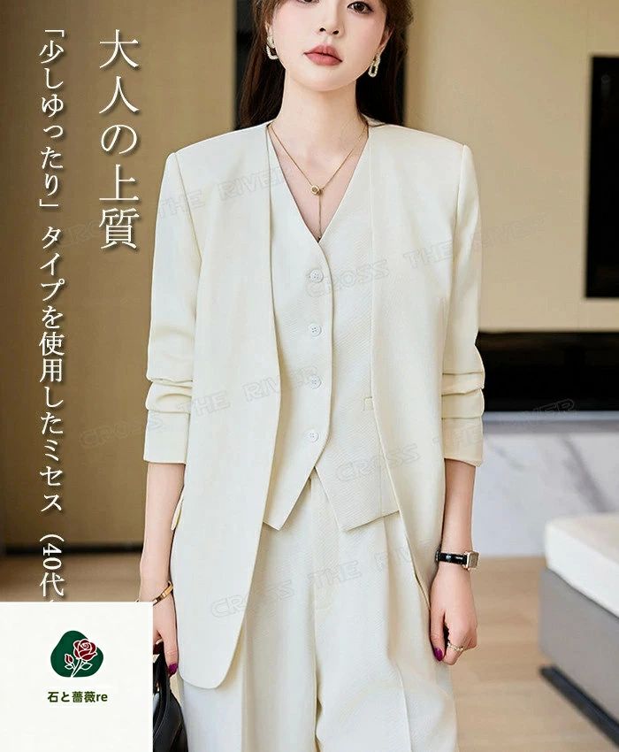 40代 ママスーツ 30代 入学式 ママ ママセットアップ ママスーツ 卒 パンツ 入学式 50代 コーデ 20代 入園式 卒園式セットアップ 2