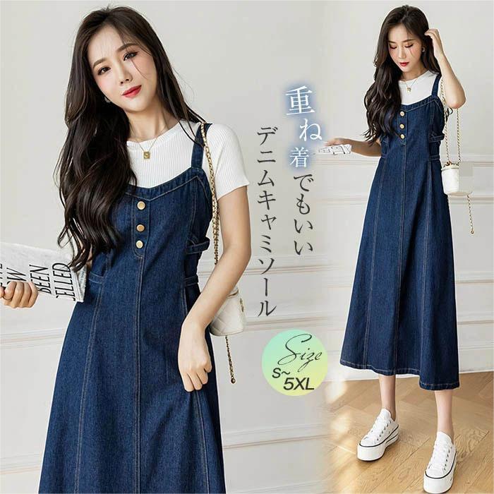 樂天商城 - レディース デニム ワンピース スカート 綿 レトロ サロペット 着痩せ 大きいサイズ ノースリーブ 春 体型カバー ロング 秋 夏