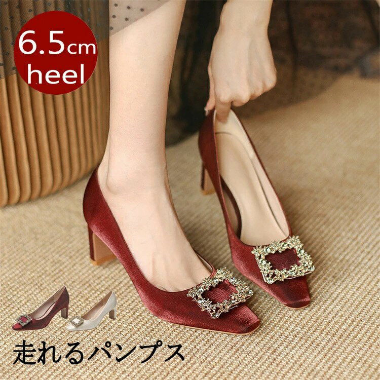 樂天商城 - パンプス ポインテッドトゥ 痛くない heel 6.5cm フォーマル レディース オフィス 通勤 歩きやすい 走れるパンプス リクルート