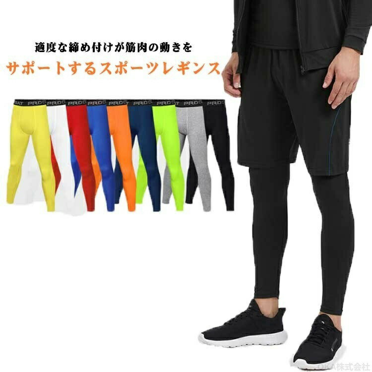 Accessories （Bags, Gloves） - 吸汗速乾 接触冷感 スポーツウェア かっこいい メンズ ロングタイツ ストレッ 下 スポーツタイツ メンズ インナー パンツ メンズ