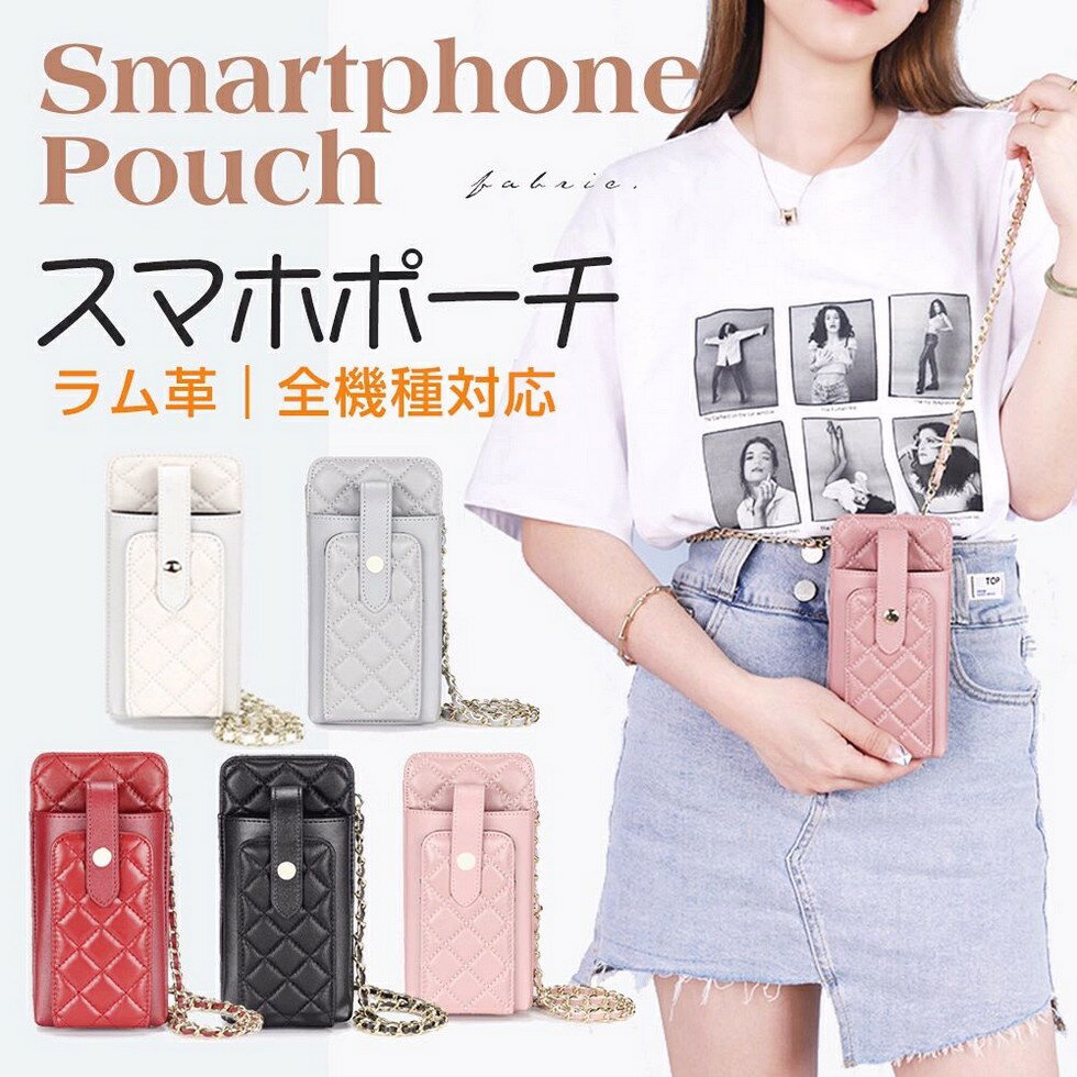 樂天商城 - ポシェット アウトドア チェーンバック 携帯ショルダー スマホポーチ スマホショルダー 本革 財布 キルティング ラム革 多機能