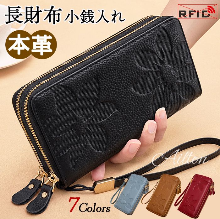 樂天商城 - レディース さいふ ウォレット ラウン RFID防止機能 長財布 財布 ロングウォレット 大容量 本革 ダブルジッパー ストラップ付き