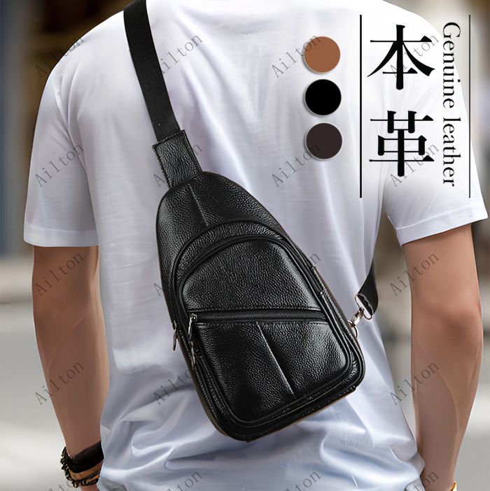 商品名 ボディバッグ 商品詳細 ●高品質の牛革を使用しており、細部までこだわり、上品な印象を演出し、長く愛されるボディバッグです●日常使いに最適な使いやすいコンパクトな小さめサイズ●コンパクトなサイズながら、たっぷりの収納スペースを提供●通勤通学や、旅行お出かけにもぴったりです●入学・卒業、就職祝い、ホワイトデー 、父の日、敬老の日、誕生日、クリスマスなどのプレゼントにもおすすめです。 サイズ 底約19cm×高約31cm×マチ幅10cm 重量 約0.35kg カラー ブラック、ブラウン、コーヒー 素材 本牛革 注意事項 ※本革製品・牛革自然素材として牛生存時の状態により、革の性質上、色ムラ、色のズレ、擦れ、シワ、革匂い、小さな黒点、また製造工程上軽微なキズなどがございますが、天然牛革自体が持っている独特の素材の性質です。ご理解頂ける方のみご購入頂けると幸いです。 ※サイズはメジャーによるメーカー平置き実寸サイズです。若干の誤差はご了承ください。 ※PC環境や撮影状況などの違いにより実際のお色とは若干異なる場合がございます。 関連キーワード ボディバッグ メンズバッグ&nbsp; 本革 牛革 斜め掛け 肩掛け おしゃれ かっこいい 人気 カジュアル コンパクト シンプル ビジネス 通勤 通学 無地 軽量 カバン 鞄 男性 父の日 敬老の日 誕生日 ギフト プレゼント商品名 ボディバッグ 商品詳細 ●高品質の牛革を使用しており、細部までこだわり、上品な印象を演出し、長く愛されるボディバッグです●日常使いに最適な使いやすいコンパクトな小さめサイズ●コンパクトなサイズながら、たっぷりの収納スペースを提供●通勤通学や、旅行お出かけにもぴったりです●入学・卒業、就職祝い、ホワイトデー 、父の日、敬老の日、誕生日、クリスマスなどのプレゼントにもおすすめです。 サイズ 底約19cm×高約31cm×マチ幅10cm 重量 約0.35kg カラー ブラック、ブラウン、コーヒー 素材 本牛革 注意事項 ※本革製品・牛革自然素材として牛生存時の状態により、革の性質上、色ムラ、色のズレ、擦れ、シワ、革匂い、小さな黒点、また製造工程上軽微なキズなどがございますが、天然牛革自体が持っている独特の素材の性質です。ご理解頂ける方のみご購入頂けると幸いです。 ※サイズはメジャーによるメーカー平置き実寸サイズです。若干の誤差はご了承ください。 ※PC環境や撮影状況などの違いにより実際のお色とは若干異なる場合がございます。 関連キーワード ボディバッグ メンズバッグ&nbsp; 本革 牛革 斜め掛け 肩掛け おしゃれ かっこいい 人気 カジュアル コンパクト シンプル ビジネス 通勤 通学 無地 軽量 カバン 鞄 男性 父の日 敬老の日 誕生日 ギフト プレゼント