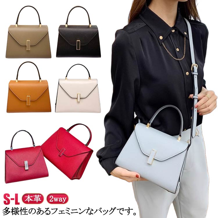 結婚式 レディース 本革 ワンハンドル 斜め掛け ショルダーバッグ 入学式 2way 卒業式 入園式 フォーマルバッグ 卒園式 誕生日