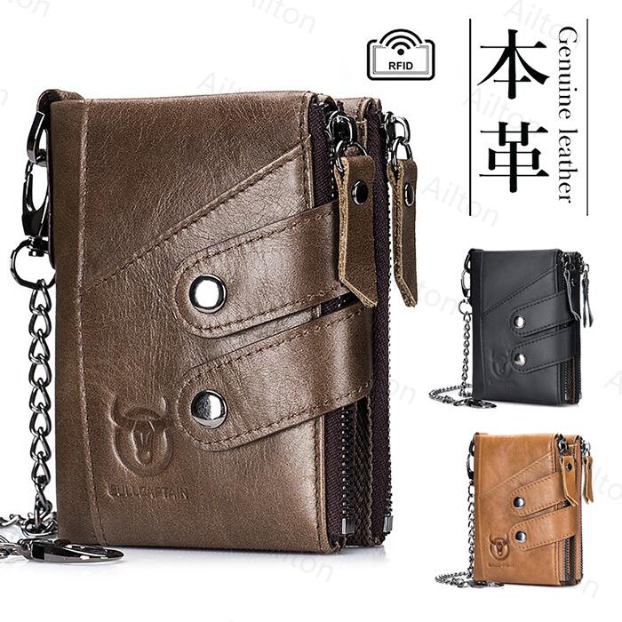 M - ウォレット さいふ 二つ折り財布 小 多機能財布 牛革 財布 メンズ コンパクト レザー チェーン付 RFID対応 本革 スキミング防止