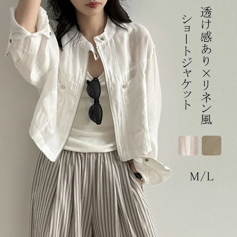 樂天商城 - コート レディース ショートコート 長袖 リネン 無地 スプリングコート トレンチコート 無地 アウター ライトアウター 麻 上着