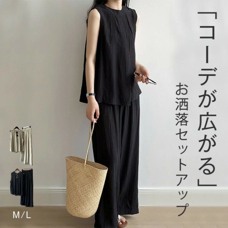 樂天商城 - パンツ レディース 夏 パンツスーツ ノースリーブ タンクトップ 袖なし ワイドパンツ パンツセット 上下セット ロングパンツ 薄