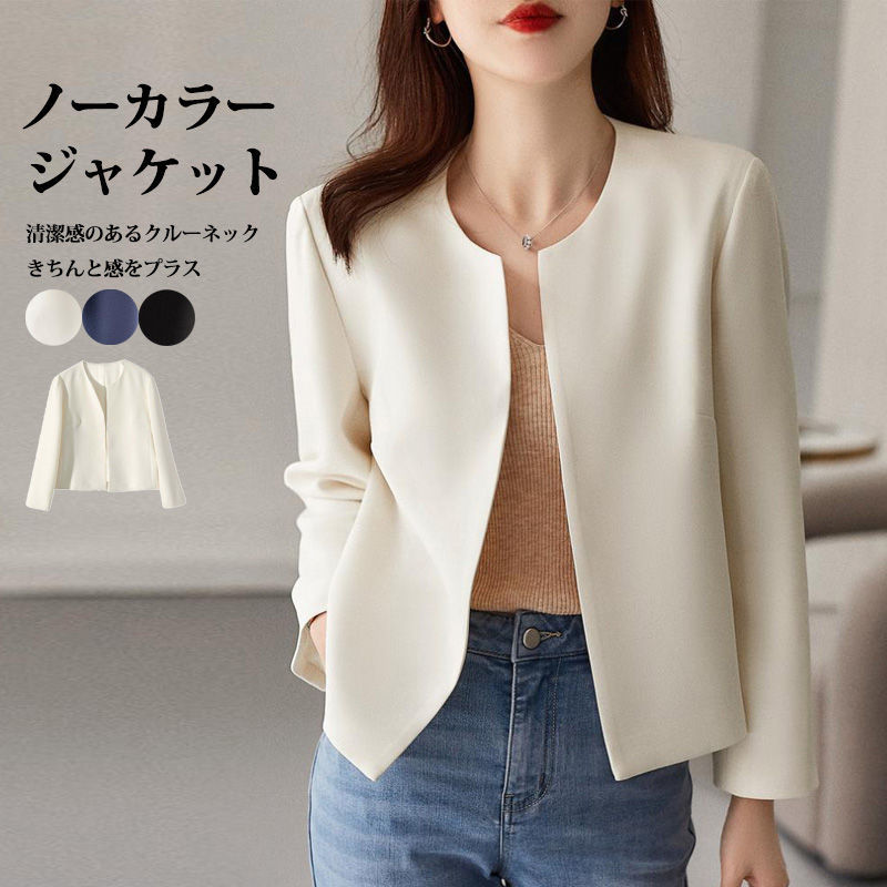 樂天商城 - 卒 上品 大人 セレモニー きれいめ 長袖 羽織り ライトアウター アウター ノーカラー コンパクト ショートジャケット レディース